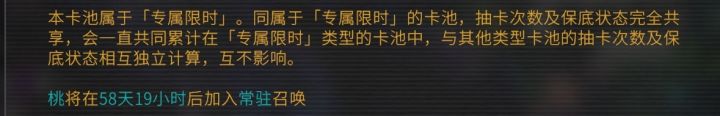 这期垫60,等后面出强的再抽?截图