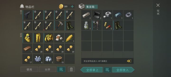 这利维坦还能出炮台的，不知道能不能出三级的[表情_思考]截图