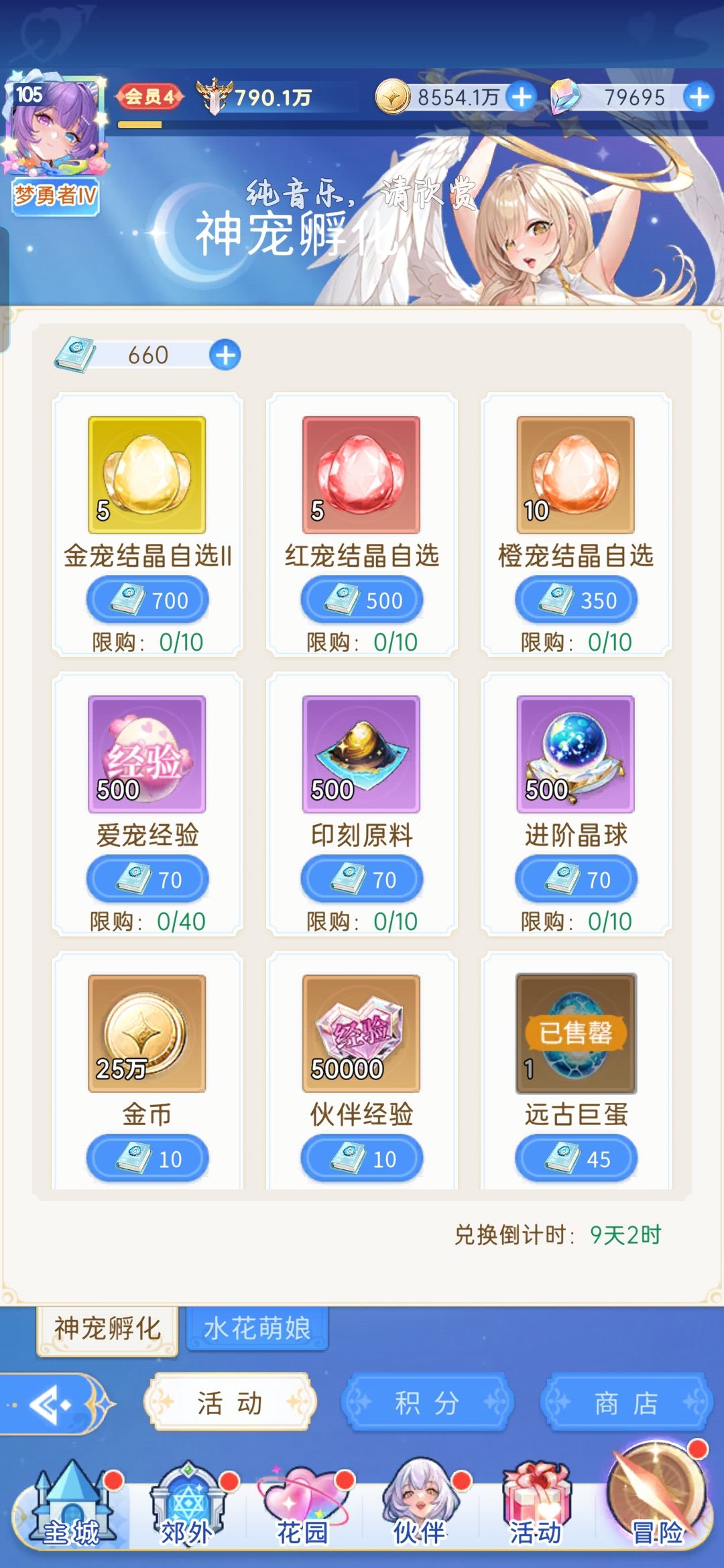 出的时候自己吓一跳 2