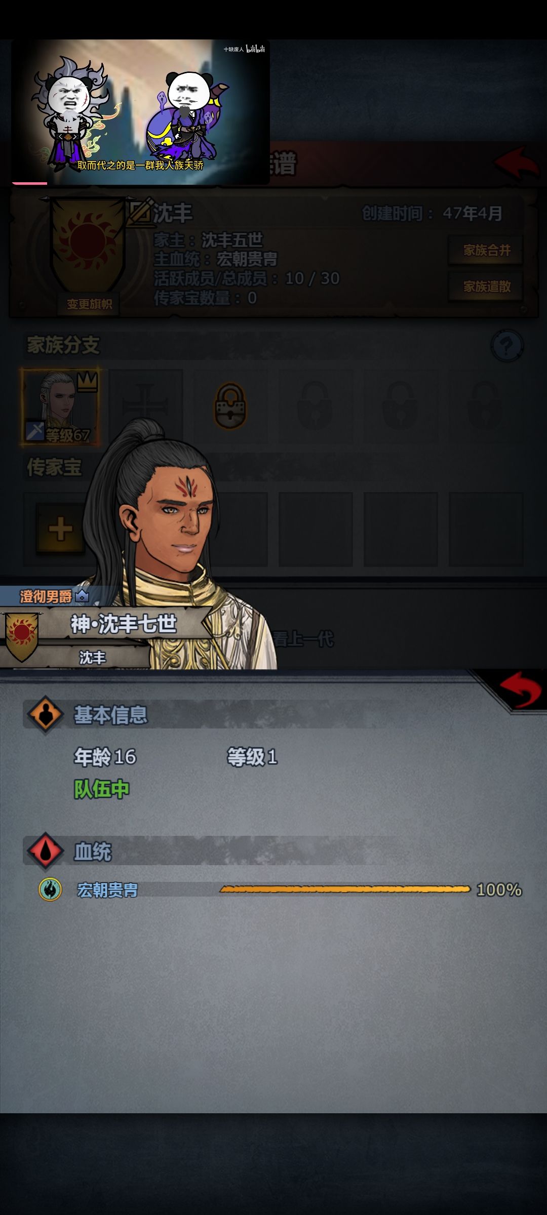牢玩家回归新号完美存档第九天成果 14