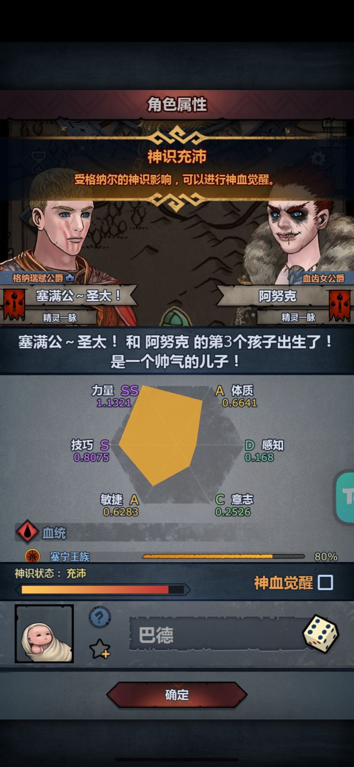 塞古苗子太同!!!截图