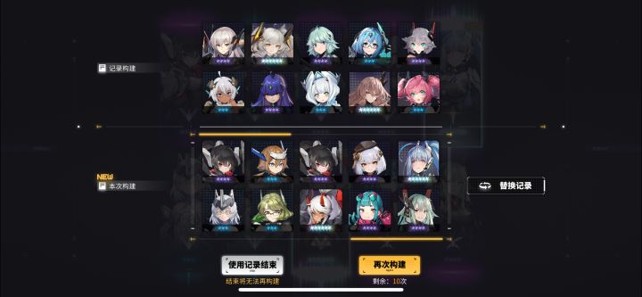 这该怎么选呀 大大们截图