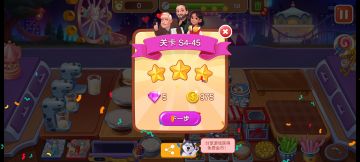 【通关】最终隐藏店铺无道具通关啦