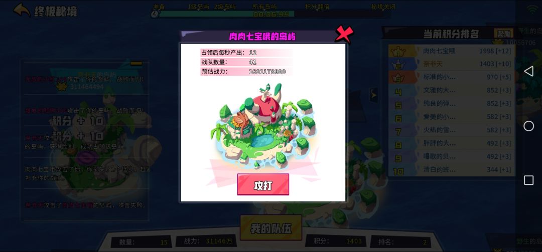 挂壁都这么嚣张了么 2