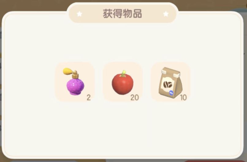 0124【心动小镇】-每日更新 2