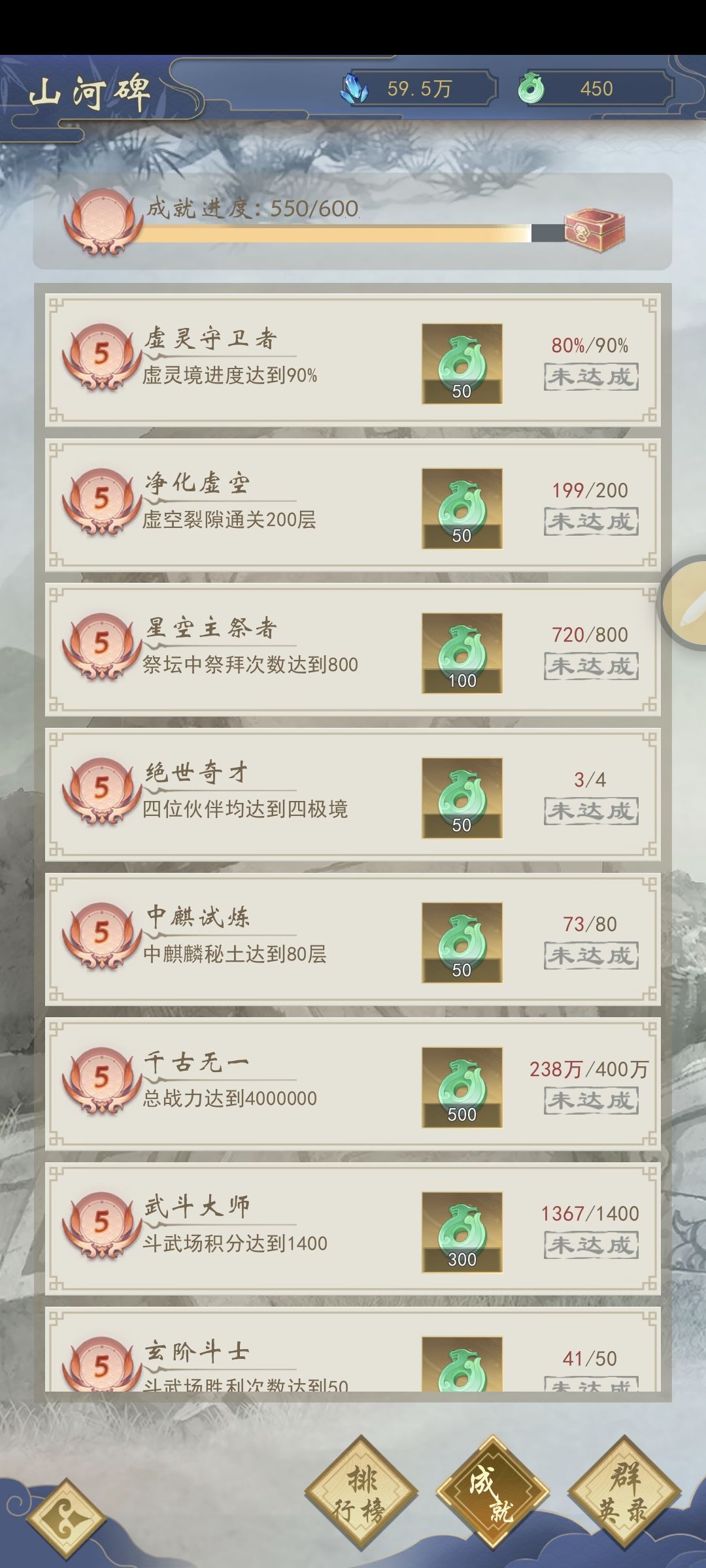 新区零氪第九天 2