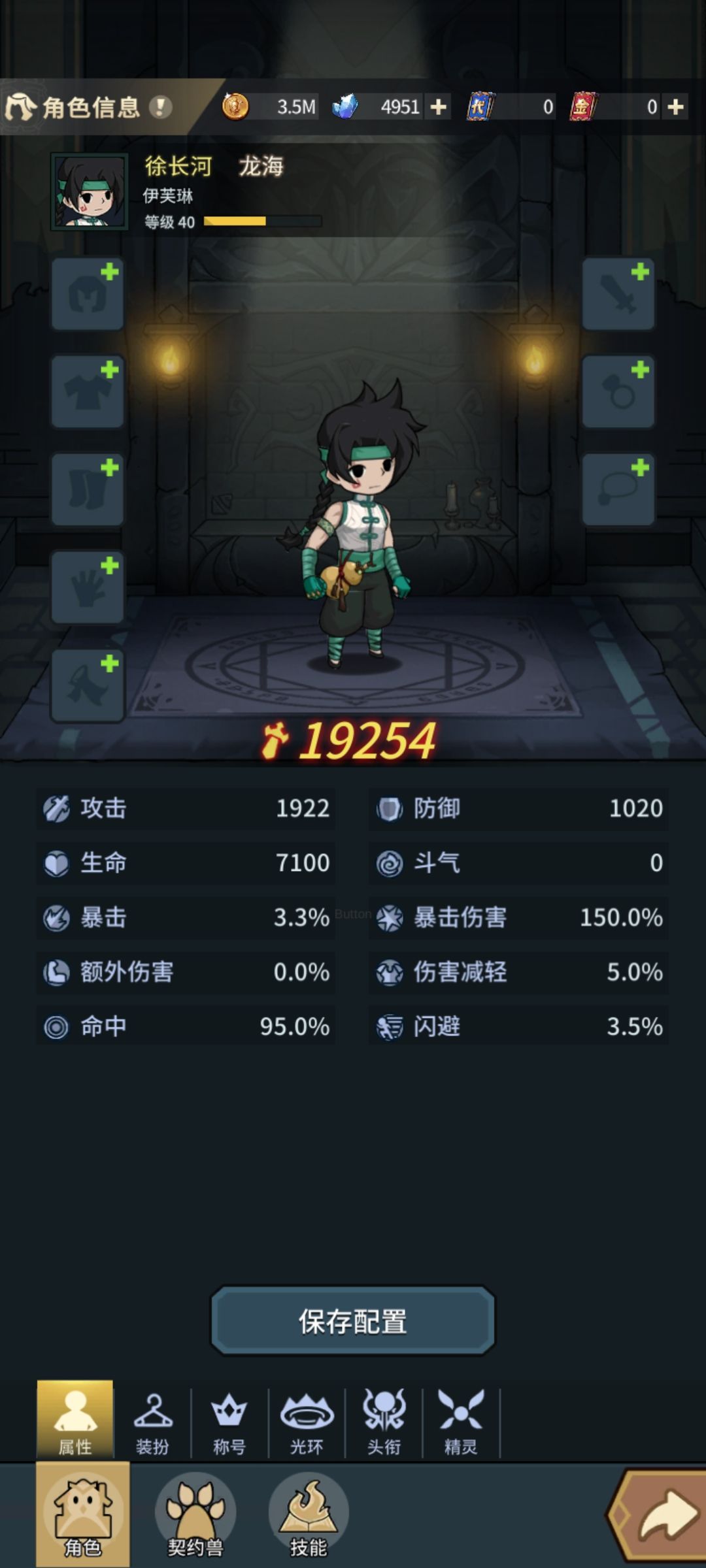 灯无法分解 2