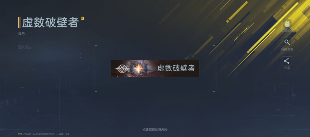今天爆了2把成都之心 1