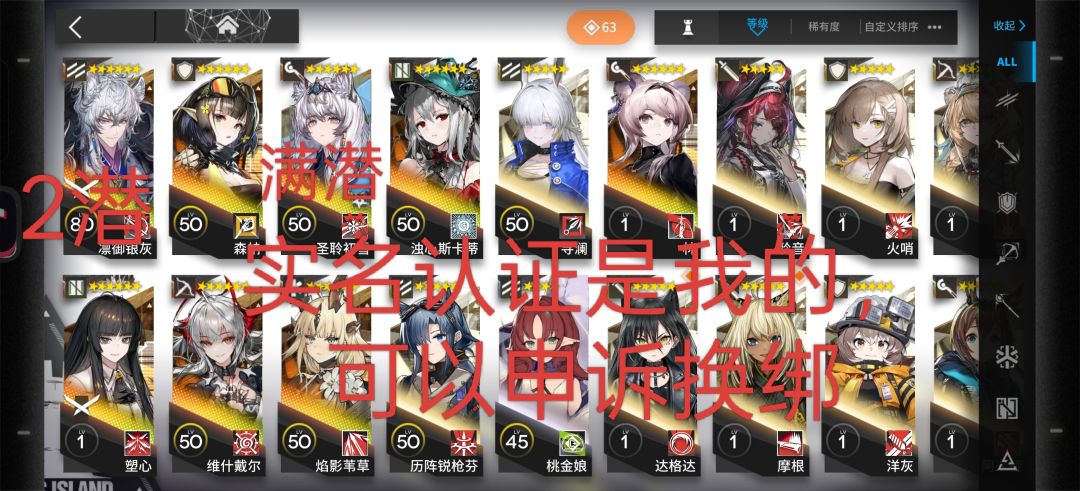 大佬们选哪个当主号 2
