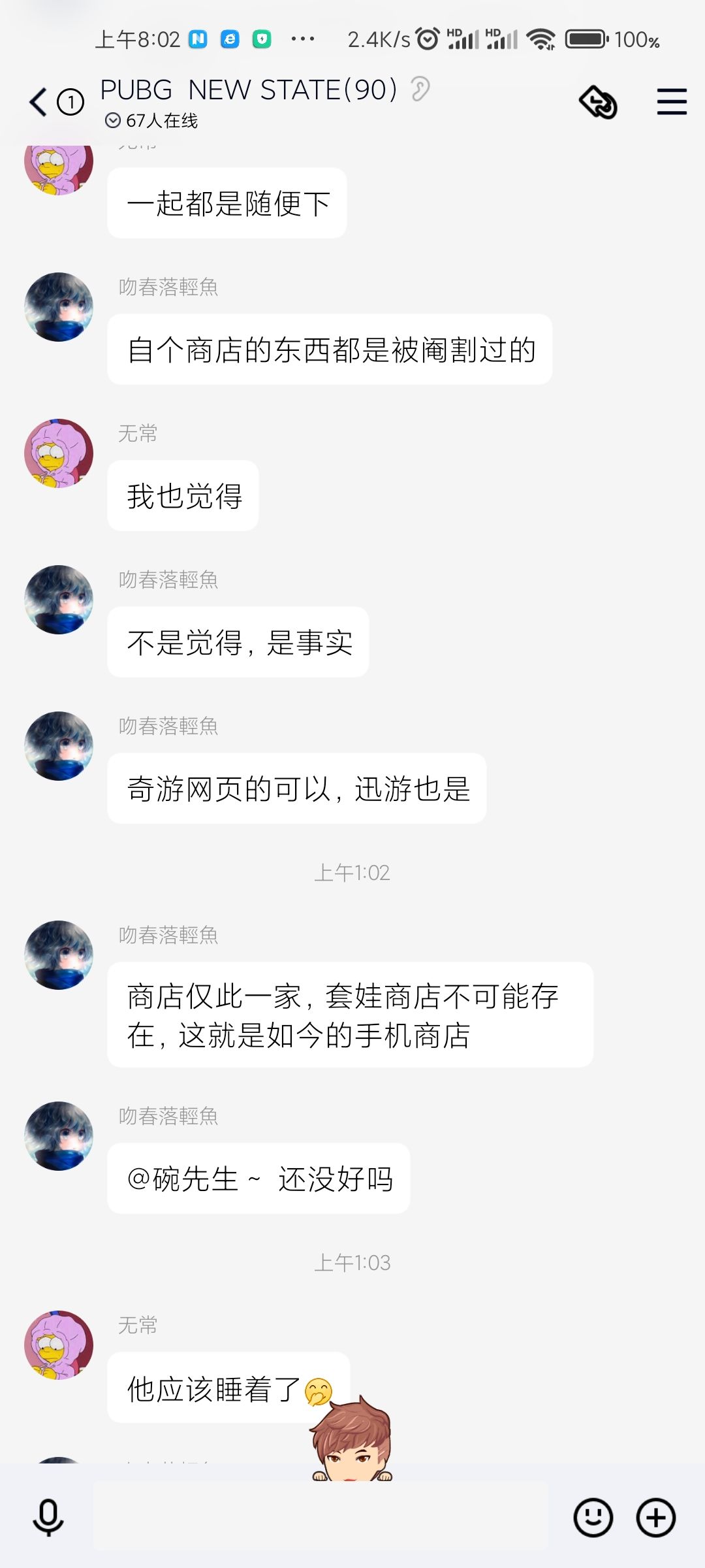 动态图片 3