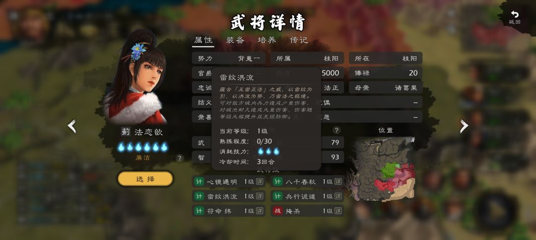 这才是有用的子嗣 1