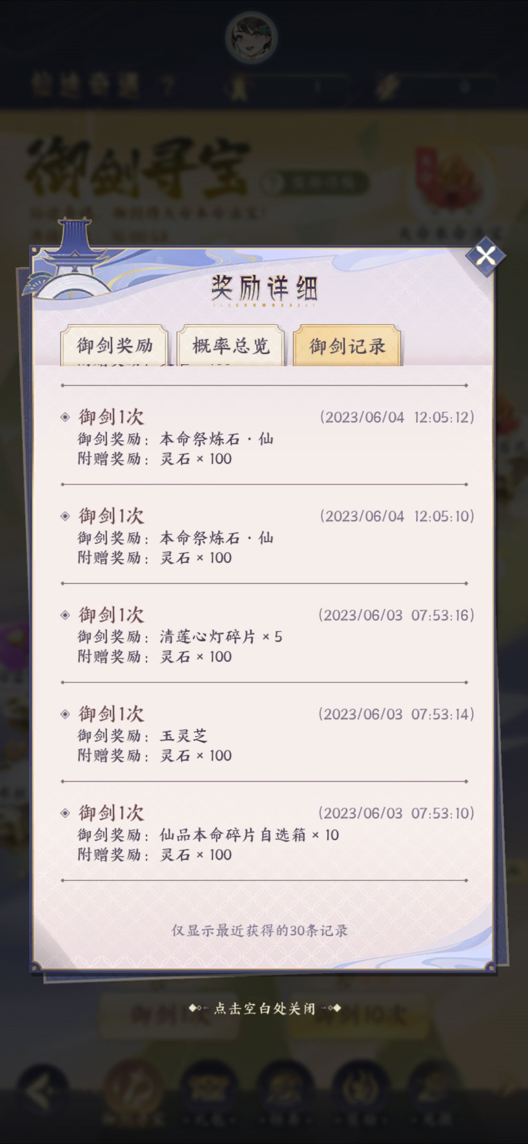 大奖? 1