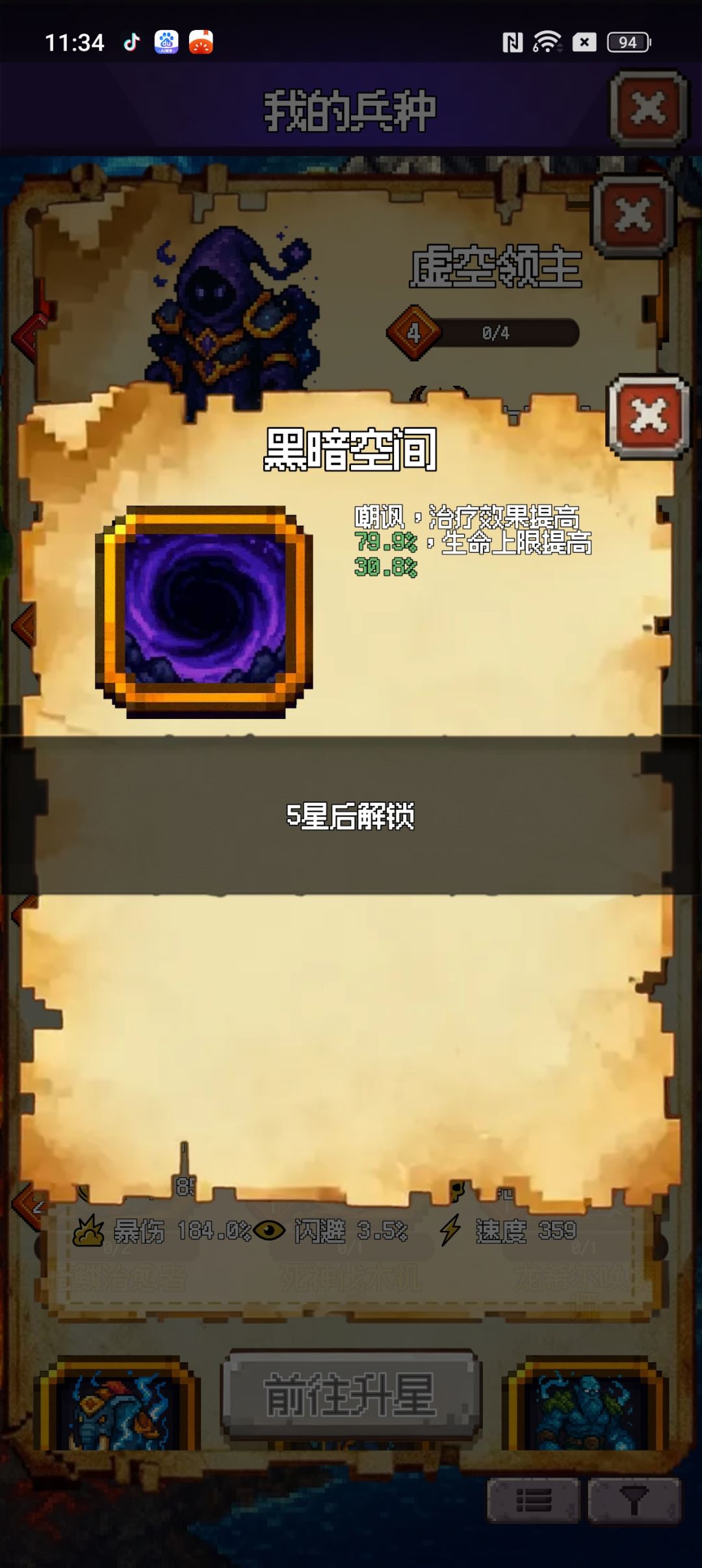 求助 1