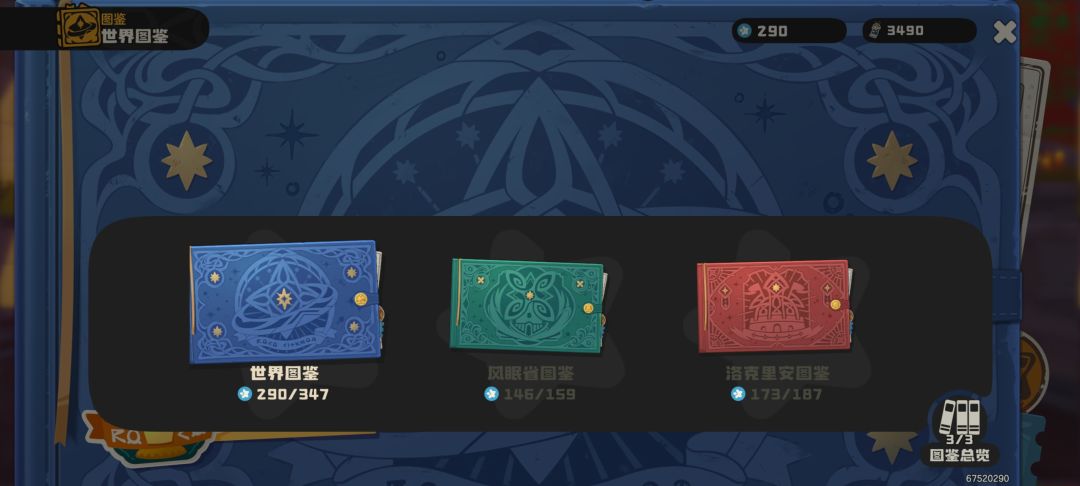 这是一个打卡贴 2
