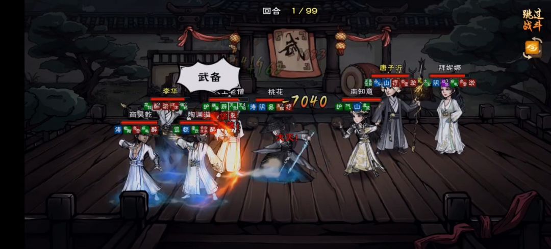 唠唠醉拳南与寒汐南 3