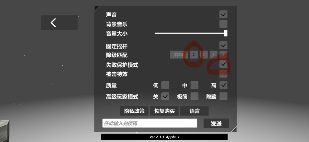 炮弹截图