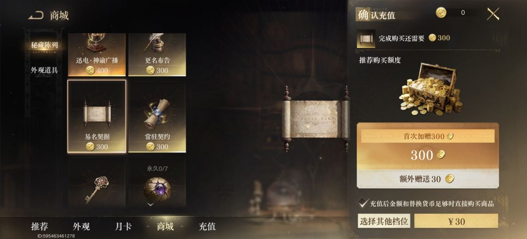 这价格能吃两顿饭 1