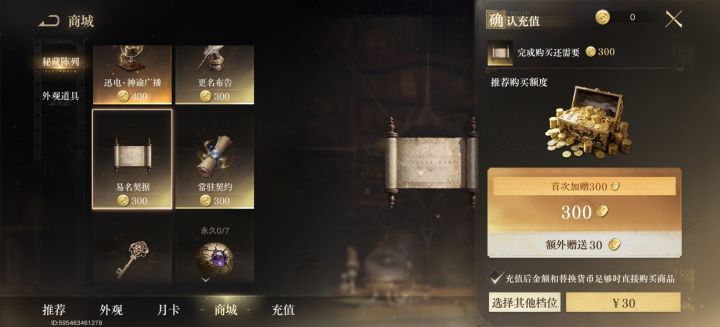 这价格能吃两顿饭截图