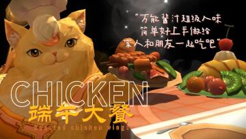 《我的起源》6月20日维护公告，端午节活动正式上线，全新宠物首次亮相