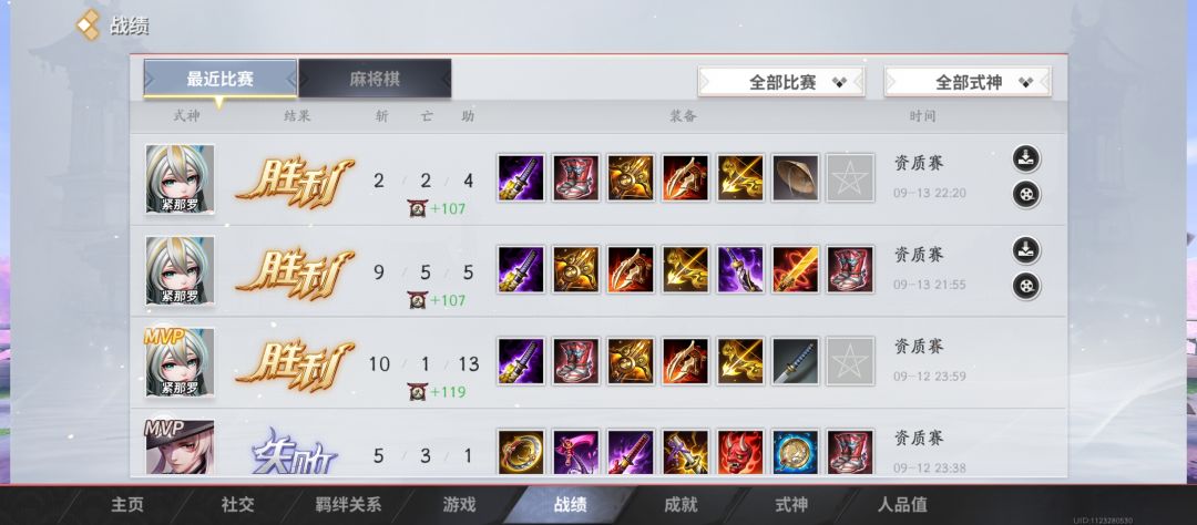 合怎就玩打野不让赢是吧 1
