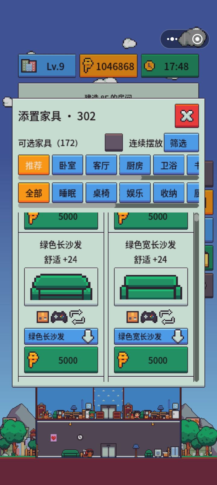 一个小bug截图
