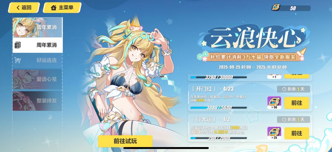求助 3