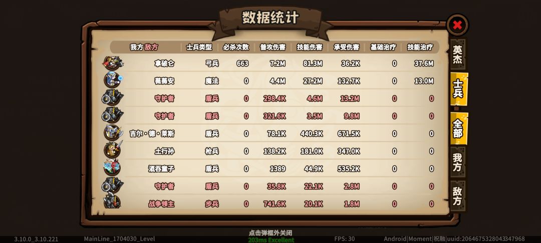 至圣先师,孔子。 1