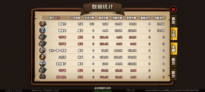 至圣先师,孔子。截图