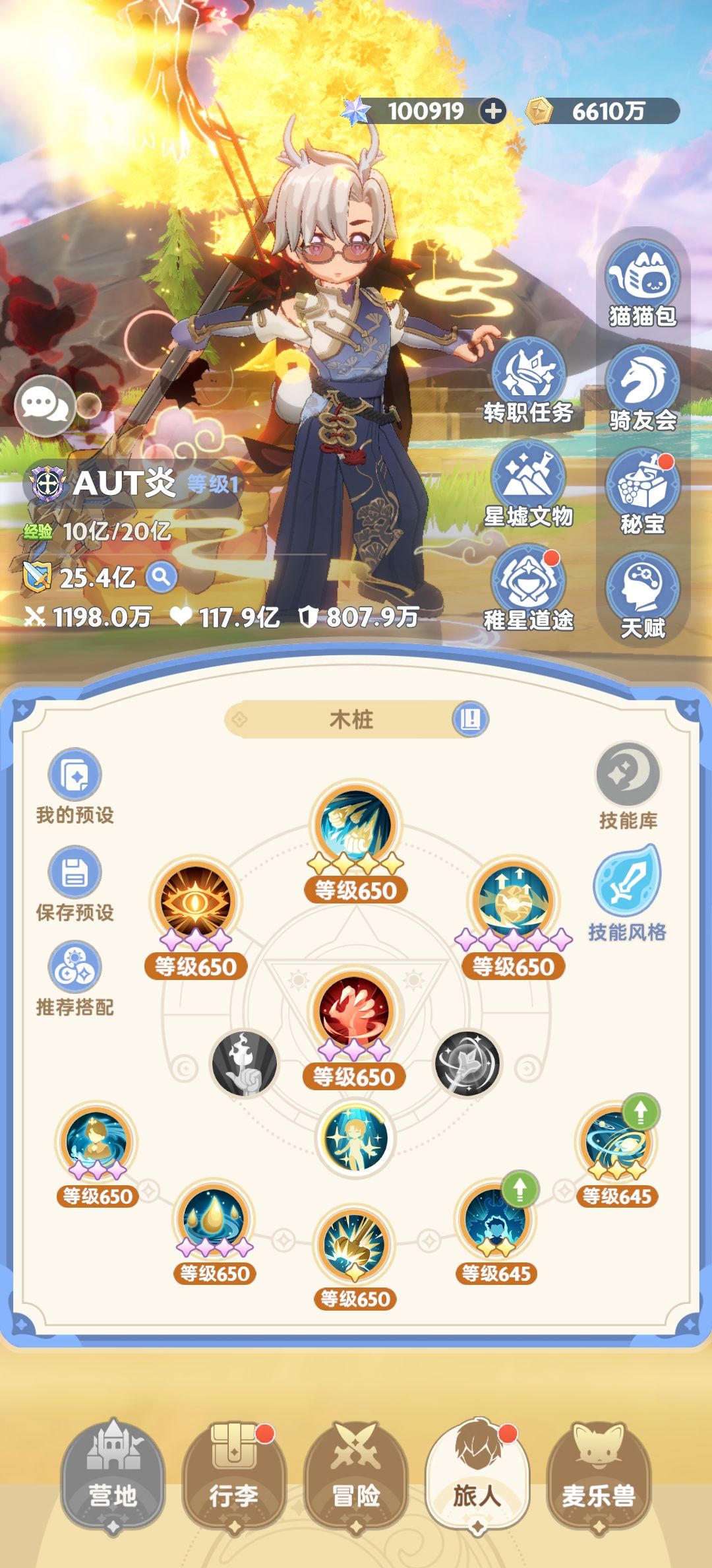 8转毒奶初识(零氪号为例) 1