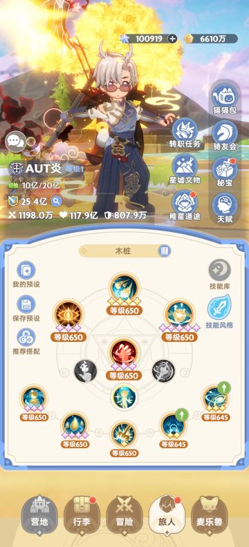 8转毒奶初识（零氪号为例）