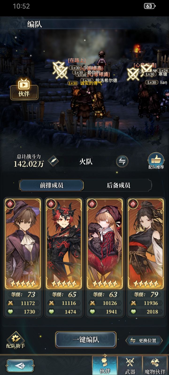 新手求教各位大佬!截图