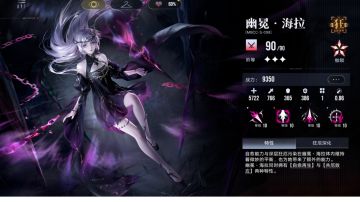 海拉单人带3危2普异方兽，讲一下使用技巧