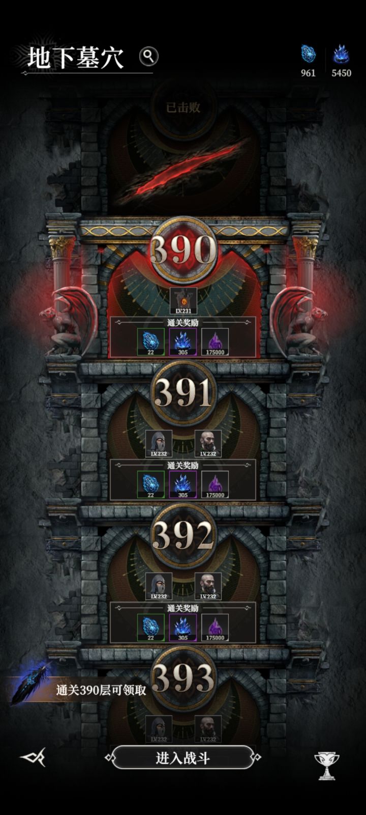 墓穴390怎么打啊截图