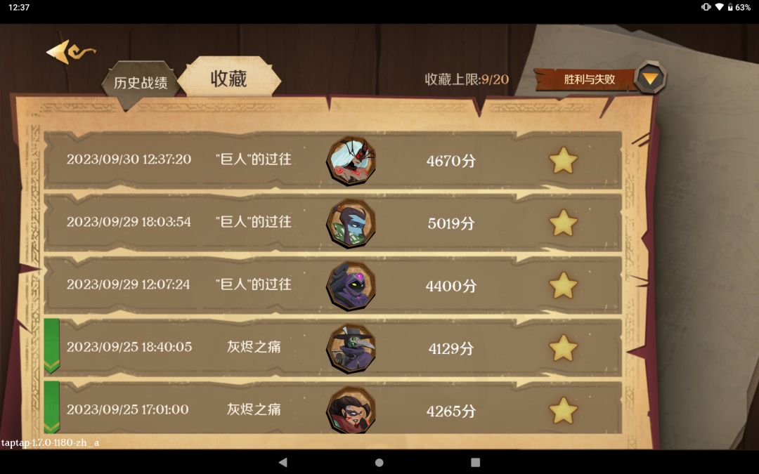 摸鱼打了个机械师以为全初始97 1