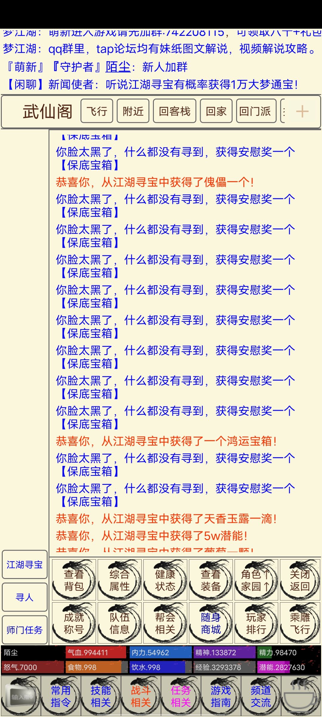 玩了好几天了 聊聊感想吧(抽卡实录 黑死我了) 3