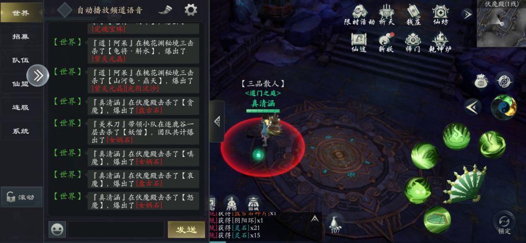 第一次这么欧 1