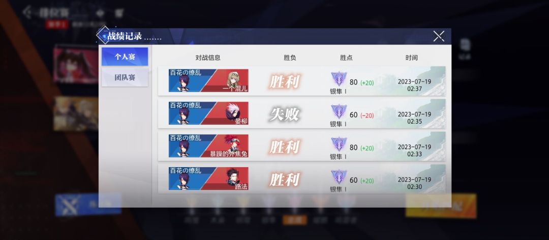 赏金pk 4