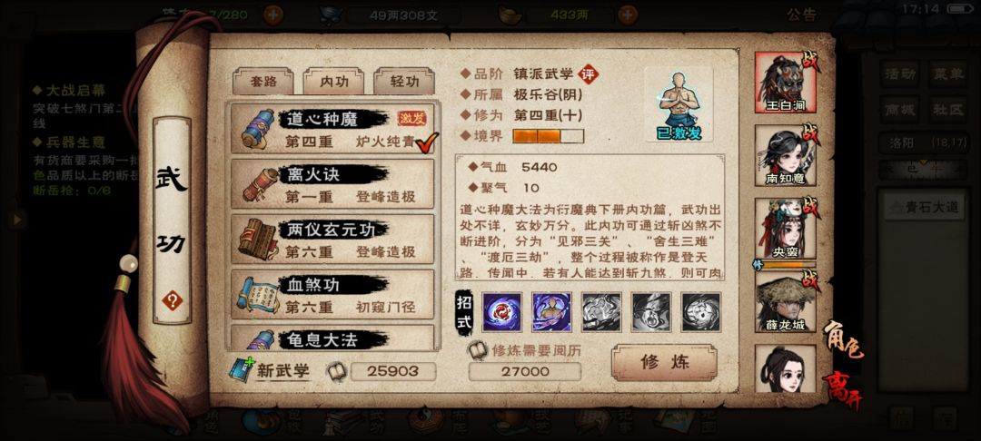 阅历,唉,阅历 1
