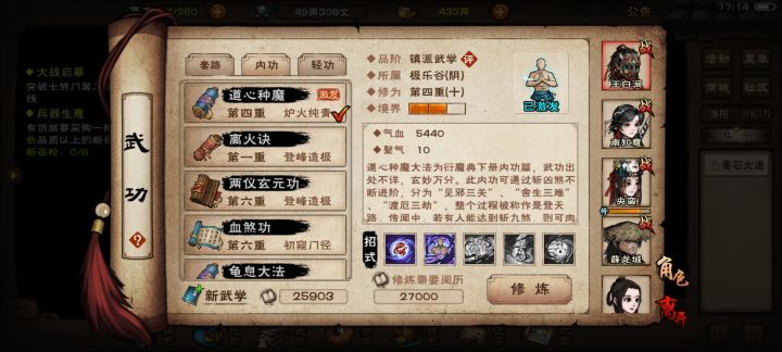 阅历，唉，阅历截图