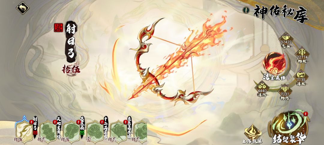 这些武器现在还好用吗 1