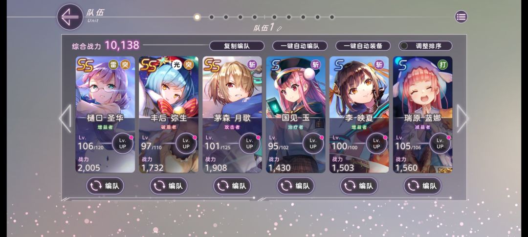 主线通关【降难度版】 4