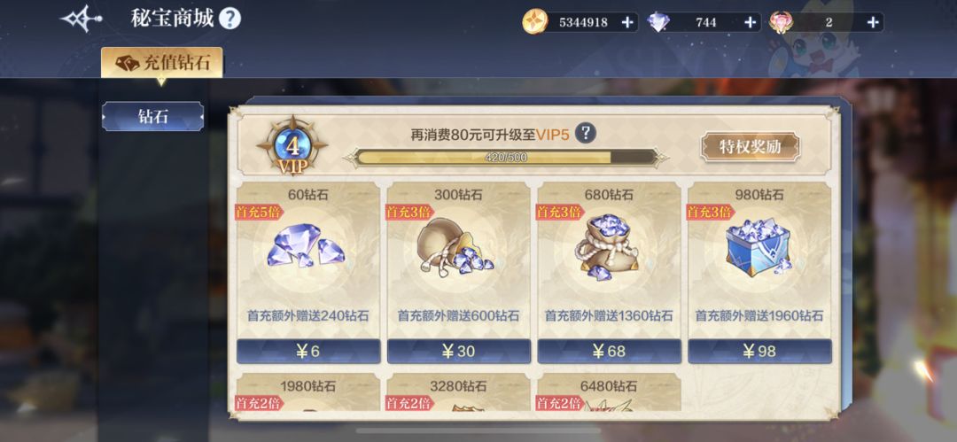 动态图片 3
