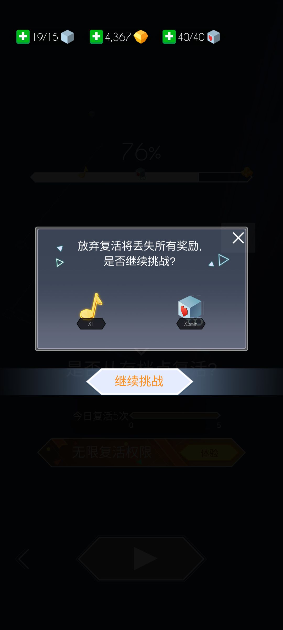 金牛座是什么东西 2