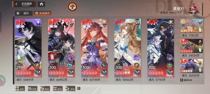 双路是彻底废了截图
