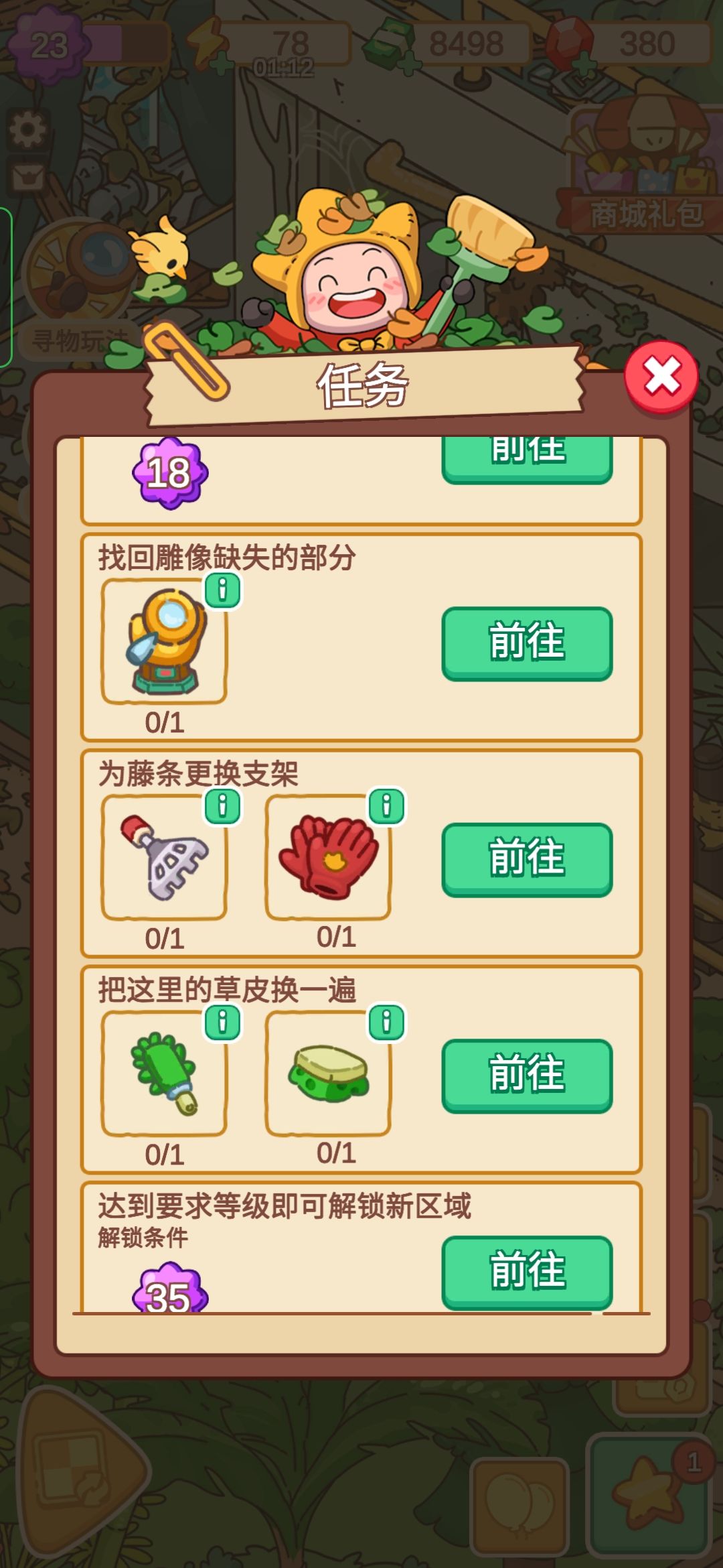 动态图片 3
