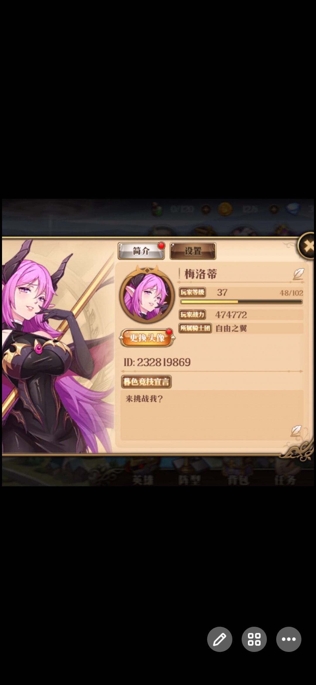 动态图片 3