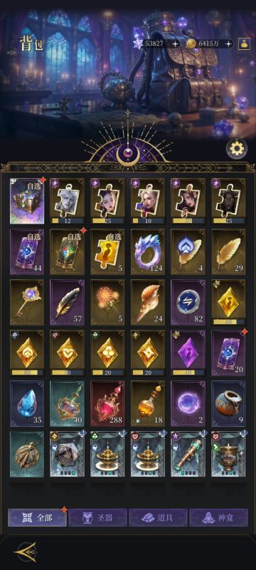 单月卡，双战令也是13天通关33了。