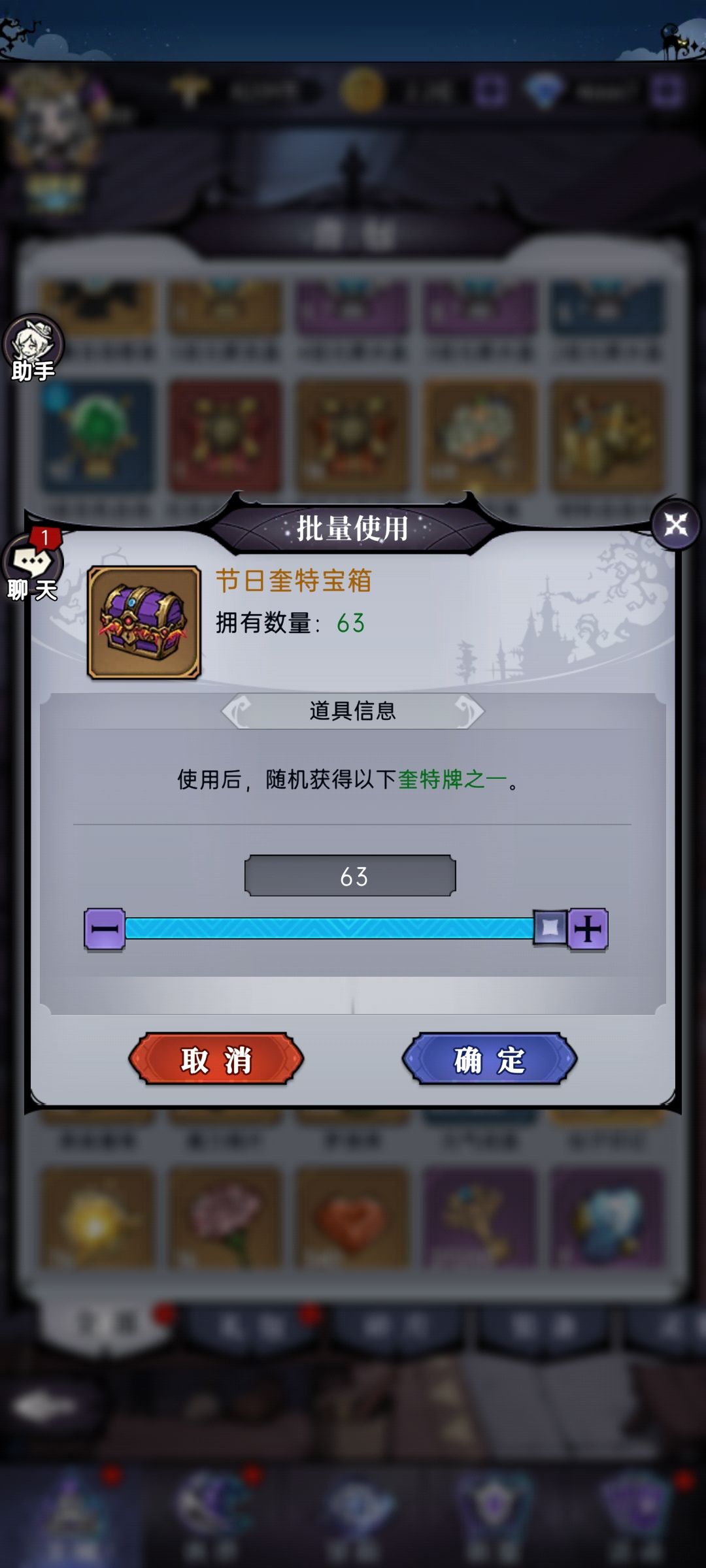 贵游爆率真高啊 1