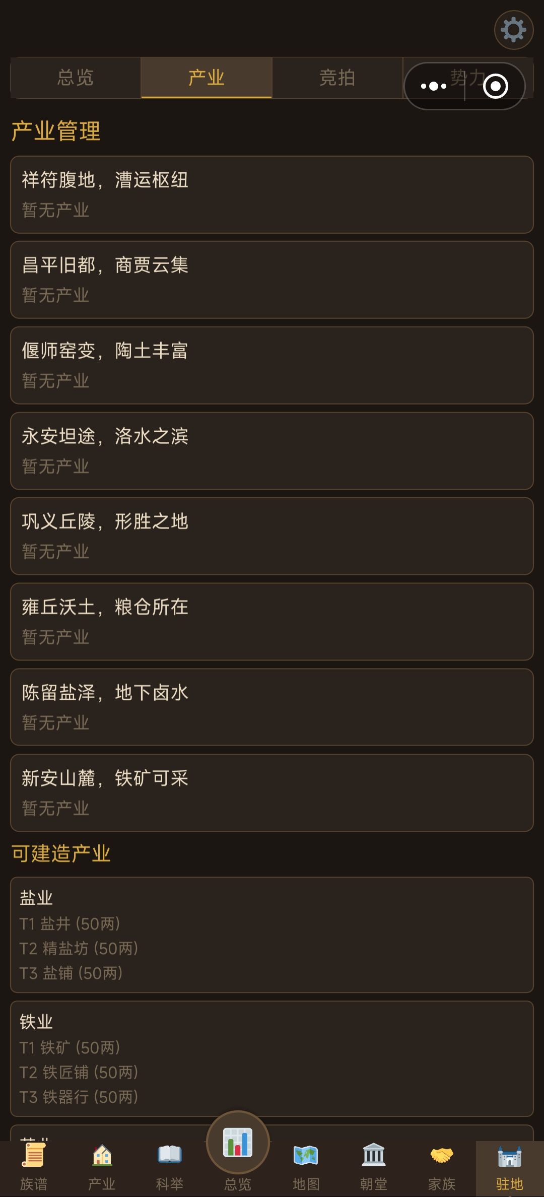 这个怎么搞? 1