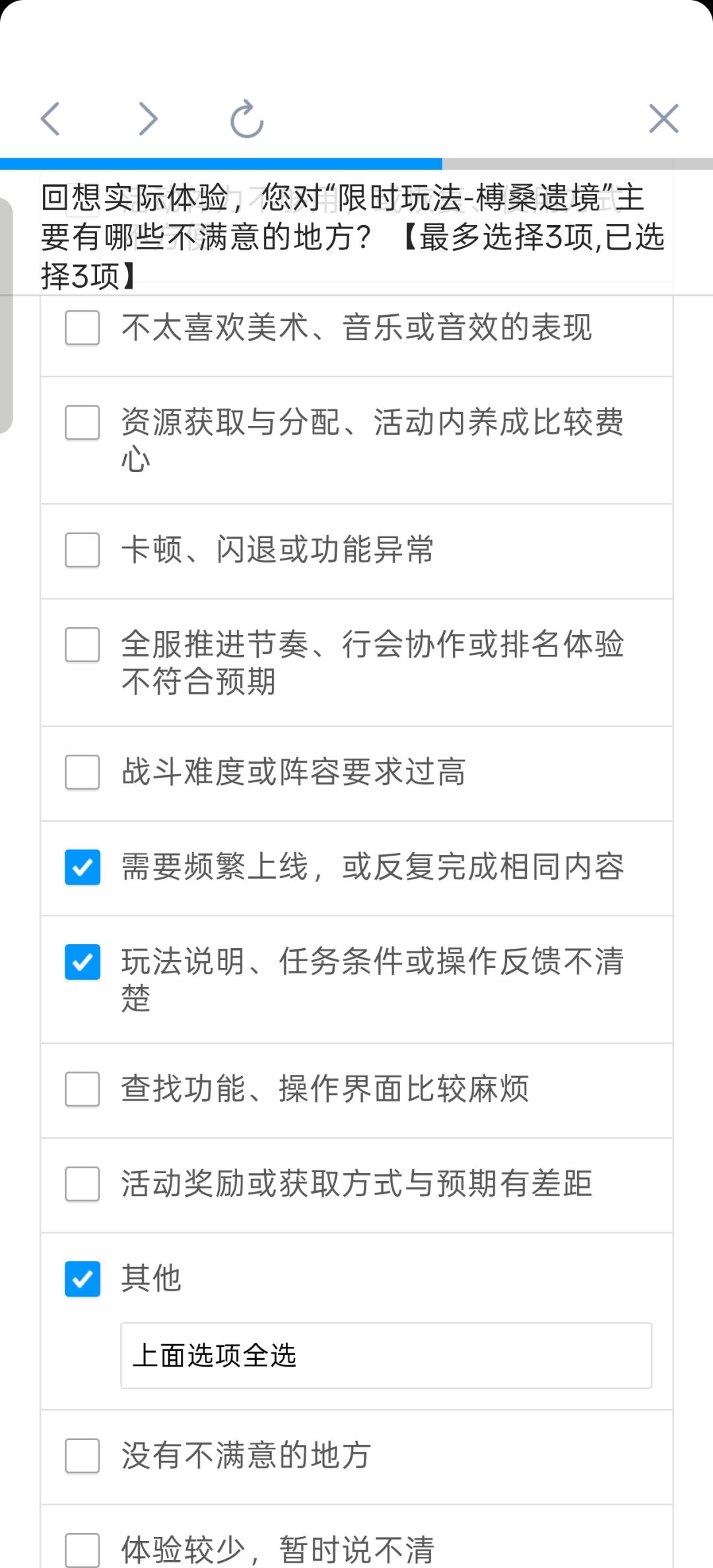 下次麻烦加个全选 谢谢 1